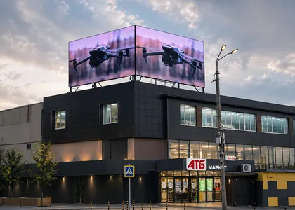 Київський DOOH-білборд над маркетом